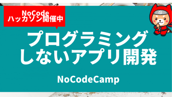 『11月限定！！』LPページ（1枚のWebサイト）を3万円で作成します！！今話題のNoCode（ノーコード）を活用。