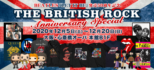 The Beatles 「Let It Be」50周年記念 英国ロック・グッズの祭典「THE BRITISH ROCK」 Anniversary Special 期間限定開催決定！