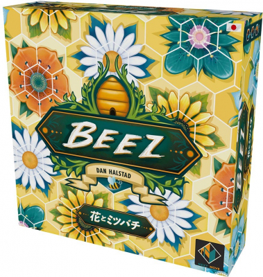 ミツバチの行動を計画し、蜜を集めるボードゲーム『花とミツバチ』日本語版 好評発売中！