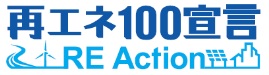 大阪いずみ市民生協は、100％再生可能エネルギーに転換することを宣言する『再エネ100宣言 ＲＥ Action』に参加します。