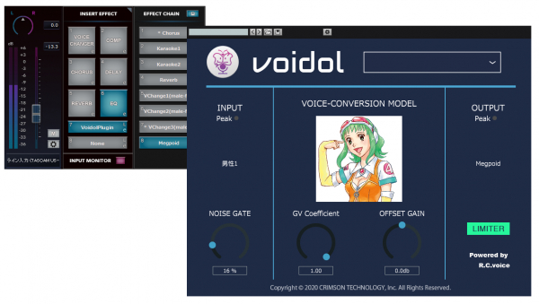 しゃべり声をリアルタイムにMegpoid（GUMI）の声に！ Audio Input FX × Voidol × Megpoid ボイスモデルセット商品販売のご案内