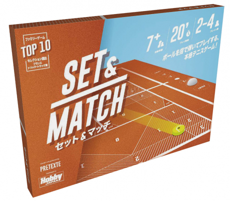 本格テニスをテーブル上で再現したボードゲーム『セット＆マッチ』好評発売中！
