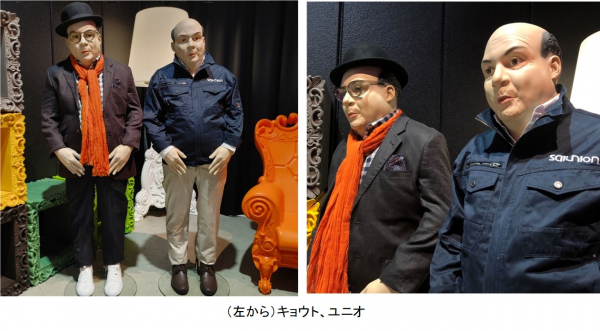 日本にわずか4体のリアル“おじさん”マネキン　12月1日よりインスタグラムで発信開始