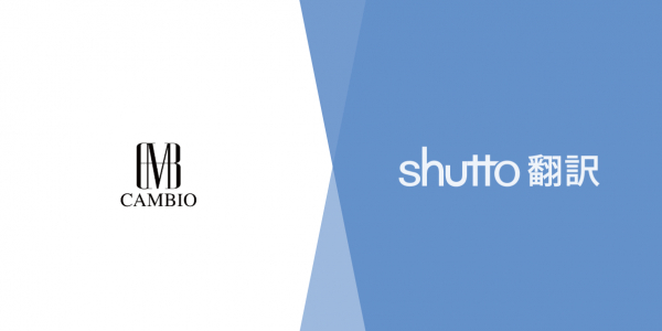メンズブランドを集めたセレクトブランドの総合通販サイト『CAMBIO』公式オンラインショップで【shutto翻訳】を導入。海外からの購入者に向けてもユーザーフレンドリーに！