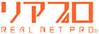 株式会社リアルネットプロ