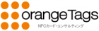 株式会社オレンジタグス