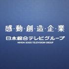 日本綜合テレビ株式会社