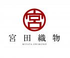 宮田織物株式会社