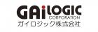 ガイロジック株式会社