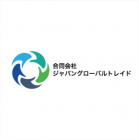 合同会社ジャパングローバルトレイド