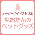 フューチャー・ウインド