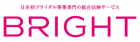 株式会社ブライト