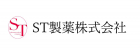 ST製薬株式会社