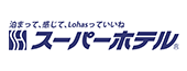 株式会社スーパーホテル