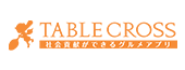 株式会社テーブルクロス