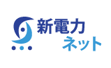 新電力ネット