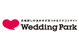 ウエディングパーク