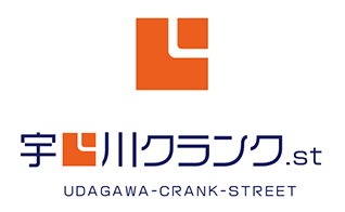 宇田川クランクストリート