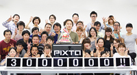 ピクスタ株式会社様