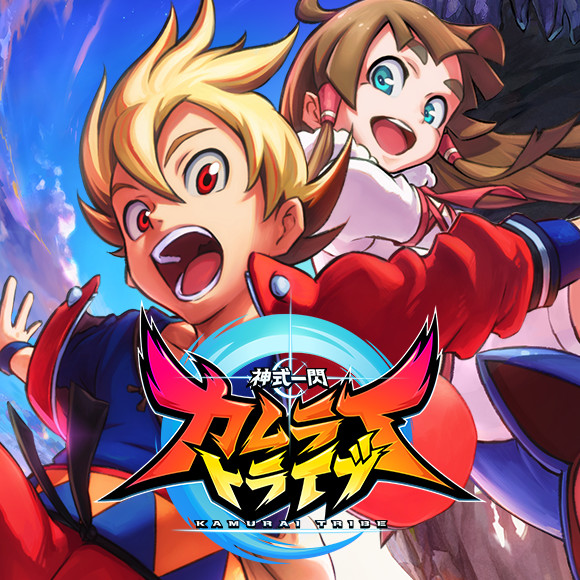 『神式一閃 カムライトライブ』