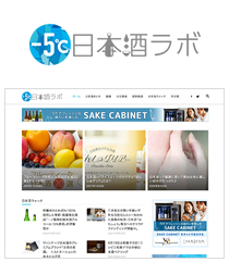 日本酒ラボ
