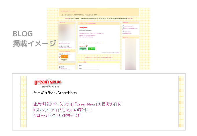 シルバープラン イメージ