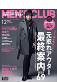 MEN'S CLUB ハースト婦人画報社
