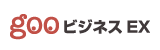 gooビジネスEX