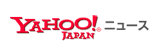Yahoo!ニュース