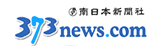 373news.com