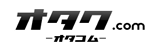 オタク.com