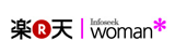 楽天woman