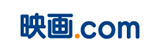 映画.com