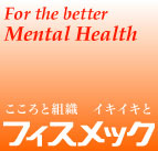 株式会社フィスメック