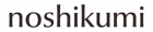 ノシクミ株式会社