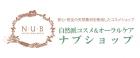 株式会社N・U・B