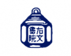 株式会社右文書院