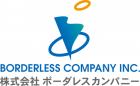 株式会社ボーダレスカンパニー