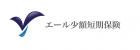 エール少額短期保険株式会社