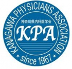 神奈川県内科医学会
