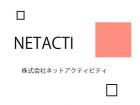 株式会社ネットアクティビティ