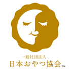 一般社団法人 日本おやつ協会