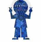 イナギタケシ de fuwafuwa