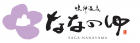 株式会社　鳴神温泉