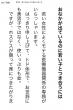 内容