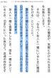 中面１