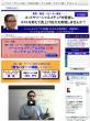 ＷＥＢサイト画像