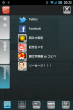 スクリーンショット4