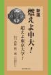 書籍装丁