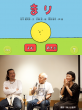 まりイベント